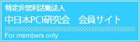 ログイン画面へ
