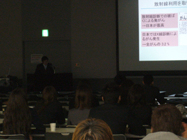 コメディカル会場